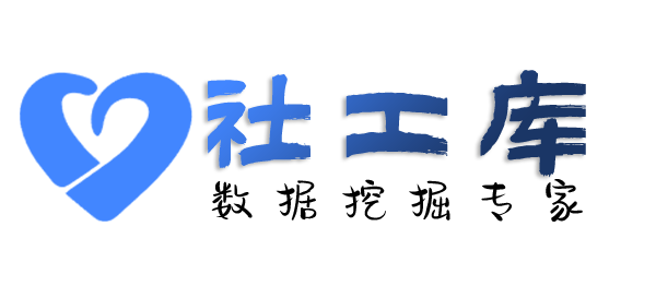 Seed社工库新长城宾馆开房记录